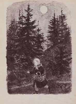 [Лебедев В.В., мастер книжной графики]. Новый год: Сборник сказок, рассказов, стихов и самоделок. М.-Л.: Детгиз, 1943. 